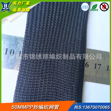50MMPPS�����W�� �͏��z�����W�� ��]�������׹� �����������W��