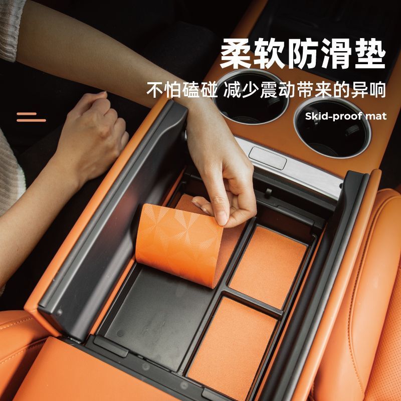 25比亚迪宋PLUSdmi专用宋L扶手箱宋pro屏后储物盒中控下分层收纳|undefined