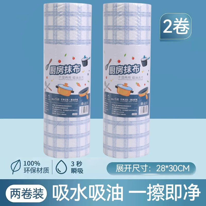 강력한 오염제거를 위한 거대하고 두꺼운 2롤 [4개월분]