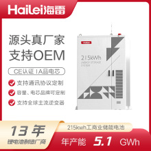 215kWh���̘I����ϵ�y�վ�߉��x�W����l������F䇃���늳ؙ�