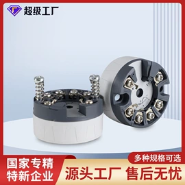 显示仪表;自动化控制;记录仪