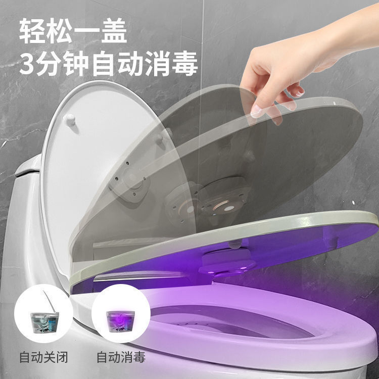 トイレの殺菌・消毒器具 トイレの防疫 紫外線消臭・消臭誘導消毒ランプ ポータブル|undefined