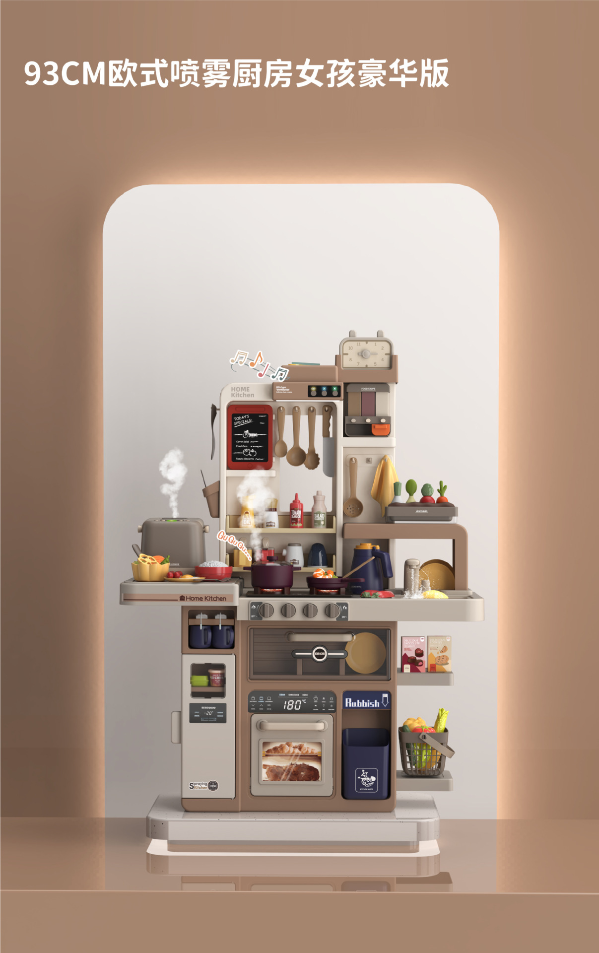 888-73 디럭스 에디션 코코아 라떼 컬러