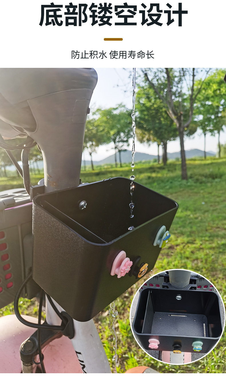 Electric car front car box battery car raincoat charger storage box trolley motorcycle storage box waterproof