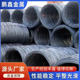 槽钢;方管;镀锌管