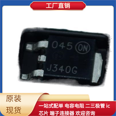 MJD340T4G TO-252 MJD340