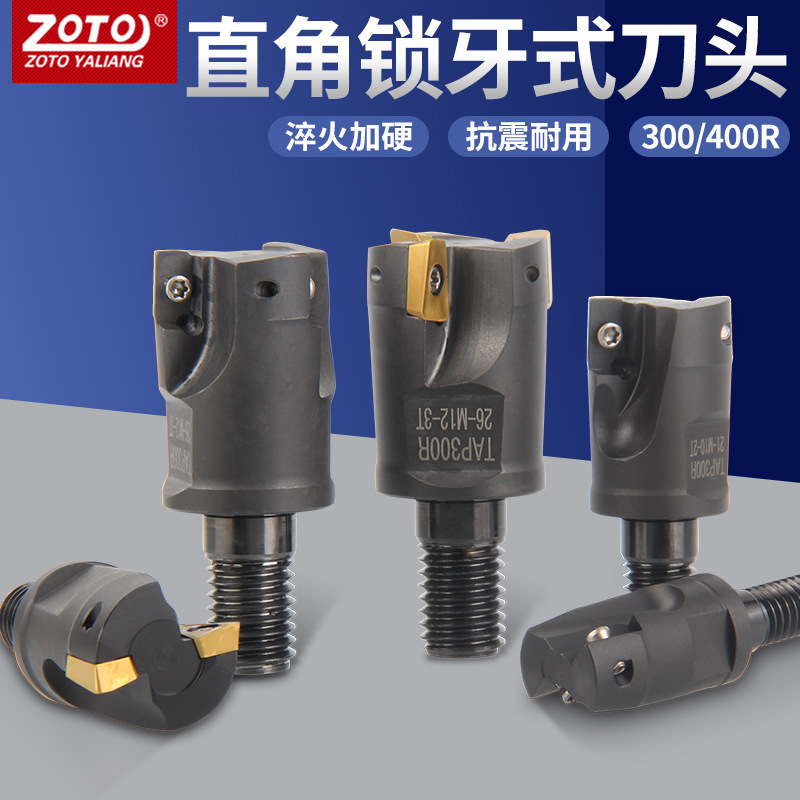 zoto数控锁牙式刀头 300R400R内外螺纹铣刀头R0.8钨钢刀杆CNC刀具