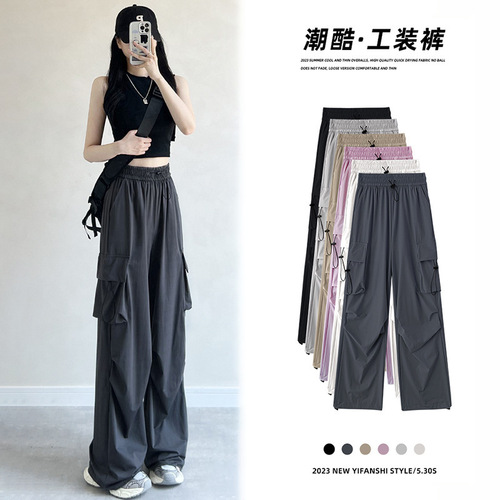 Wholesale gray women's autumn new high-waist parachute pants, leisure wide-leg pants, quick-drying American sports pants