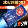 Charming Ice and Fire (6 packages) 6947228722038