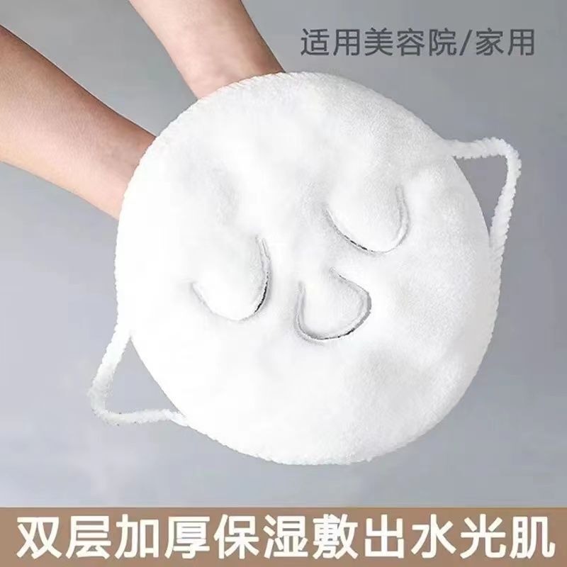 Hot Compress Towel Mask for Face Steaming, Beauty Cold Compress, Skin-Friendly Moisturizing Face Towel, Hydrating and Thickened for Home Use Hot Compress Towel Mask for Face Steaming, Beauty Cold Compress, Skin-Friendly Moisturizing Face Towel, Hydrating and Thickened for Home Use