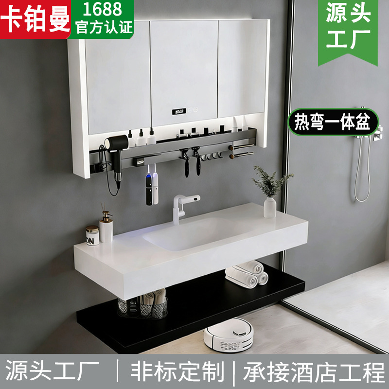 Rock Slab Hot-Bent Integrated Basin Bathroom Cabinet Double-Layer Combination Bathroom Sink Washbasin Washstand Hotel Homestay