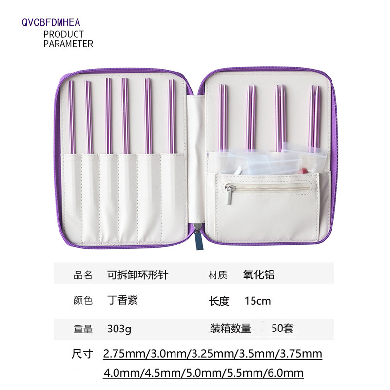 Herramientas de tejer QVCBF aguja de alargamiento 15cm desmontable de alúmina aguja de anillo aguja de suéter aguja de anillo aguja set