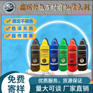 ������ʯ��Ⱦɫ������ͨ��ɫ��̎����ɫ�{ɫҺ�wȾ�ϴ���ʯͨ��