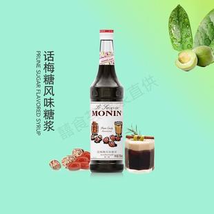 Ī��MONINԒ÷���Lζ�ǝ{700ml �����{����Ϻ決 ���䷽���]