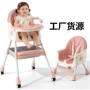 可调多功能婴儿宝宝餐椅