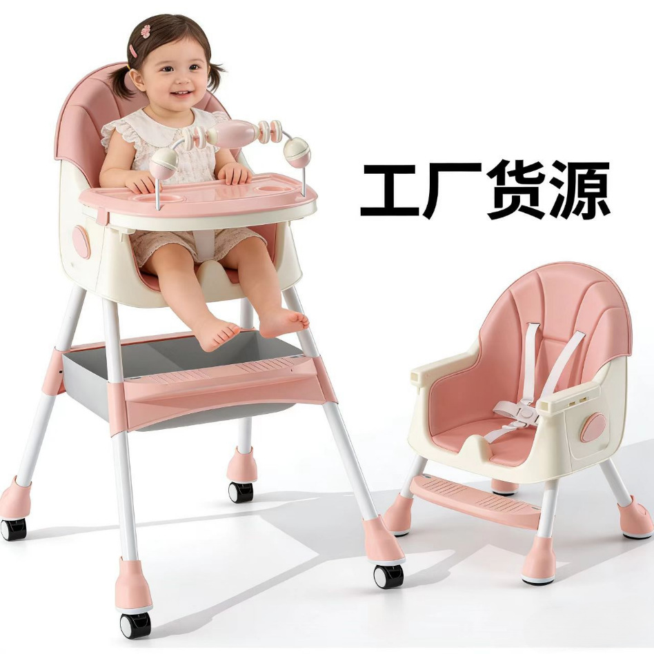 Baby Dining Chair, Children's Multi-Functional Foldable Dining Chair, Portable Baby Dining Table, Height Adjustable, Storage, Home Use