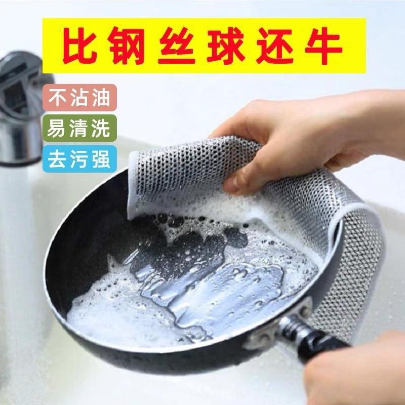 食器用クロス、キッチンコンロ、ノンスティックオイル、油汚れ落とし、金属銀線クリーニングクロス、スチールワイヤークロス、銀線クロス|undefined