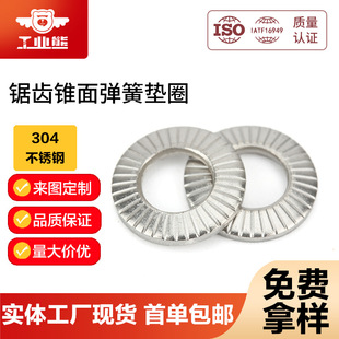 304���P���X�F�揗�ɉ|ȦNFE25-511Z M3-M12