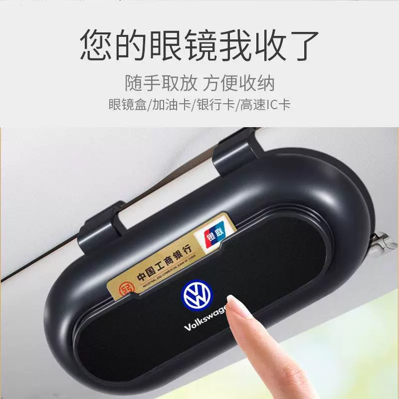 Автомобильный футляр для очков Многофункциональный чехол для хранения очковых очков