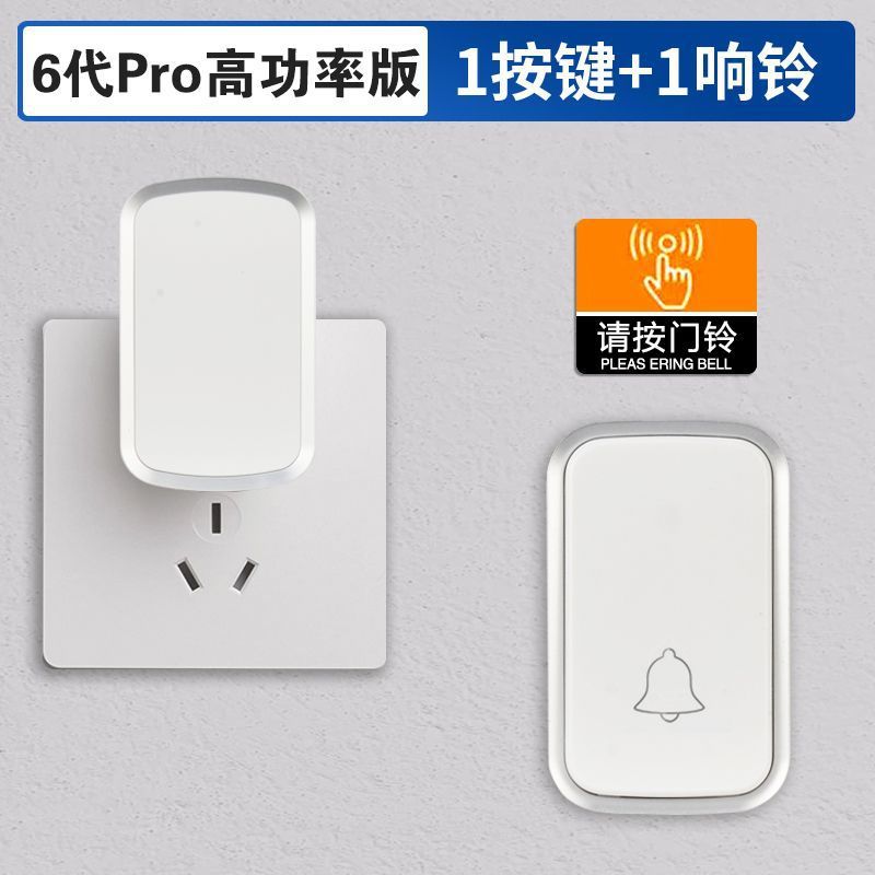 Bell de puerta inalámbrica doméstica tipo split llamada de distancia ultra larga campana eléctrica de control remoto para ancianos fábrica de Dingdong