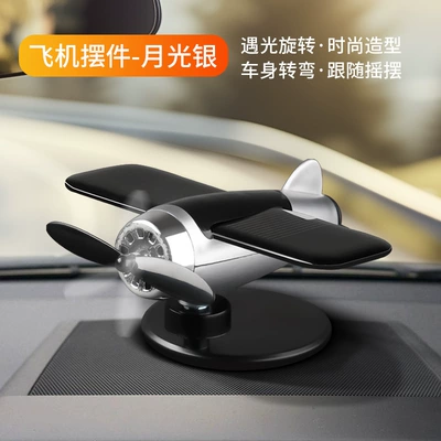Solar aircraft car ornaments Car ornaments - moonlight-silver