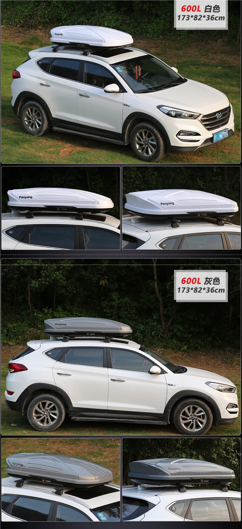 Car Roof Luggage Box Large Capacity SUV Universal Travel Box