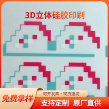3D���w���z�C�˷��b���C��logo���Ի�diyܛ�z3D��ĸ��͹���C��