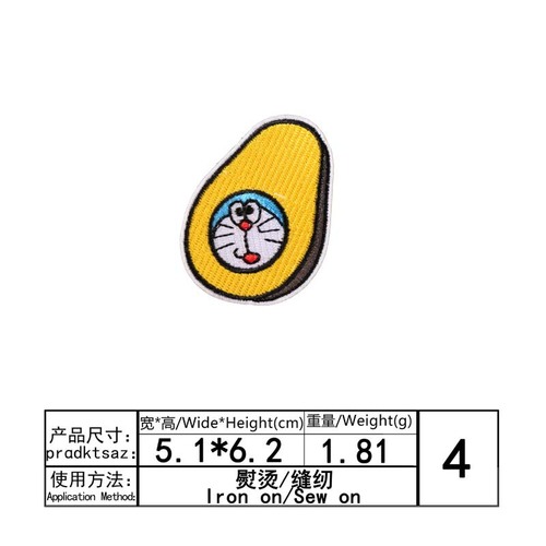 Embroidered patch with cartoon fruit design, new product, clothing decoration, appliqué [bulk order starts from one piece]