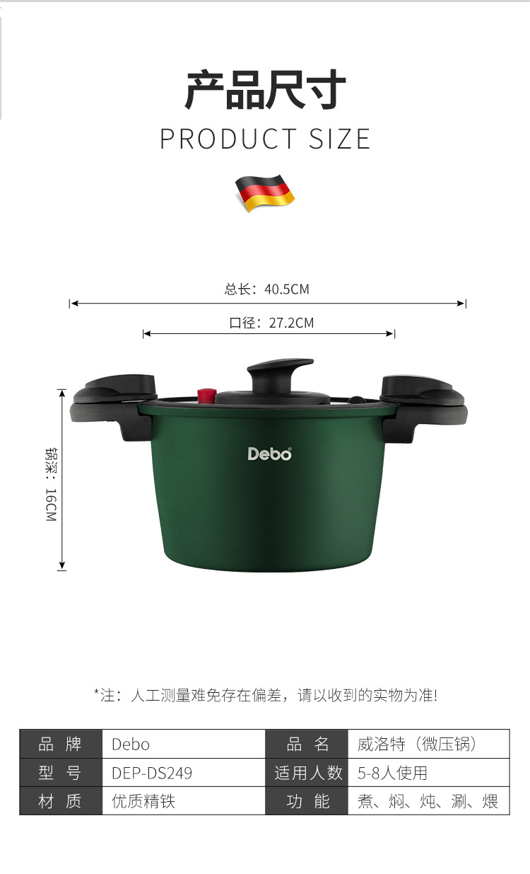 威洛特-換泄氣閥_06.jpg
