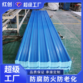 厂家批发屋顶隔热防火树脂瓦 屋面塑胶瓦 雨棚塑钢瓦 PVC塑料瓦片