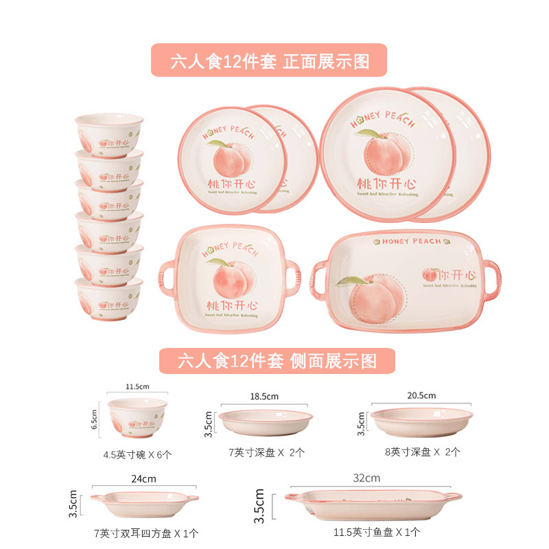 釉薬の下の陶磁器の碗の食器のセットの家庭用のご飯の碗の野菜の皿の果物のネットの赤いスープの碗の魚の皿はありません。|undefined