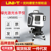 ������LM560G/LM560�G��t��12������ˮƽ�xʮ�֘˾��x��Ͷ���x