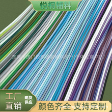 5MM��]��ɫ��о�K DIY�YƷ���b�����\��Ь��ñѝ���Kmiu�֙C���K