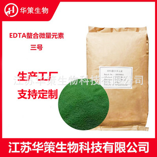 EDTA���϶�Ԫ�����ϰ�Ԫ��3̖  �r��ˮ���~��ʛ_ʩ��ֲ��ͨ��