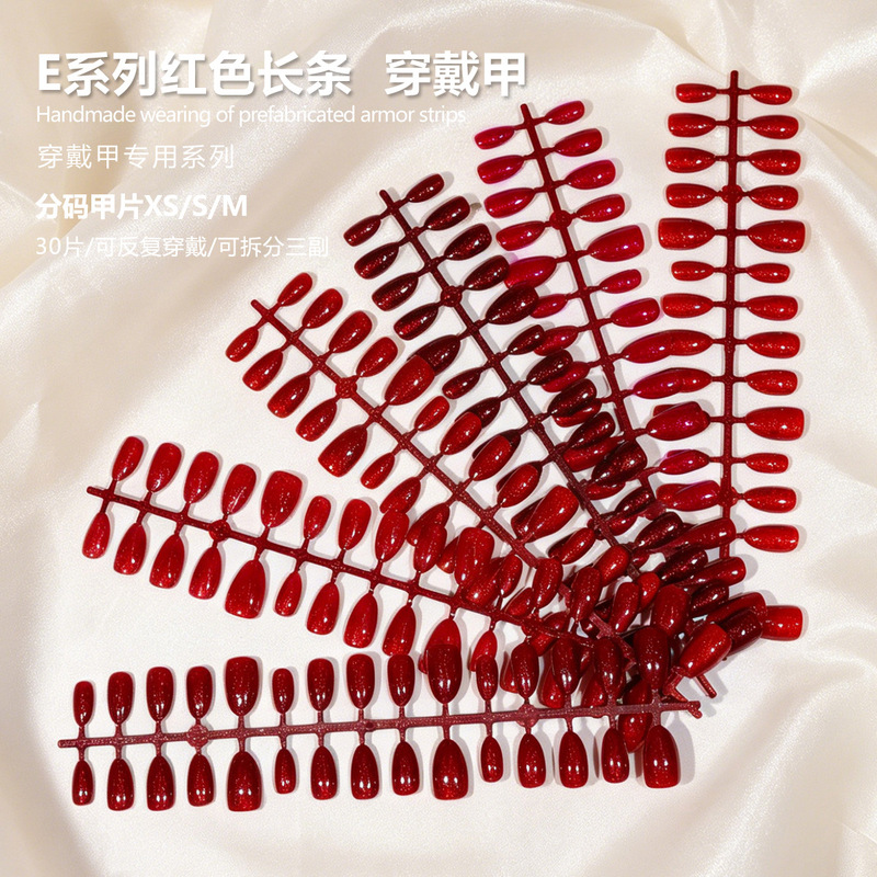 Popular Almond-Shaped Short Press-On Nails, 30 Pieces with Different Sizes, Fine Glitter Cat-Eye Nail Pieces, Factory Wholesale Popular Almond-Shaped Short Press-On Nails, 30 Pieces with Different Sizes, Fine Glitter Cat-Eye Nail Pieces, Factory Wholesale