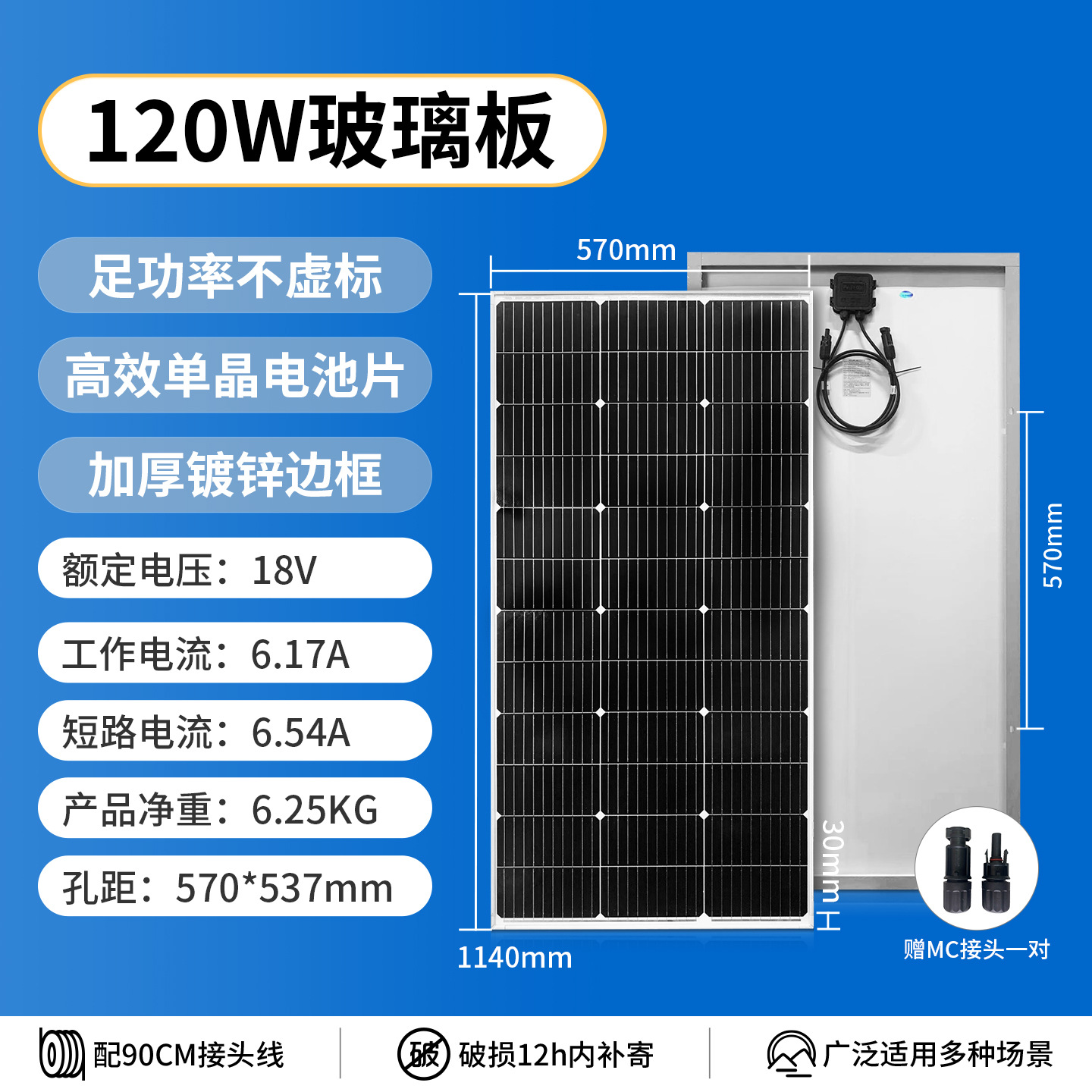Panel solar de venta caliente 18V recargable 12V batería de almacenamiento de alta potencia 100W 200W paneles solares fotovoltaicos de vidrio