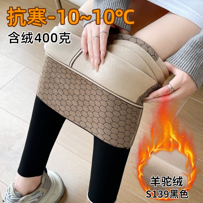 Leggings delgadas de primavera de mujer, alpaca, cintura alta, almacenamiento de calor, delgadas, abdomen de primavera y otoño, pantalones de tiburón cálidos image 7