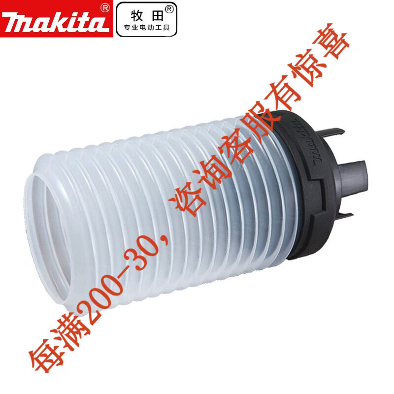 Muchi田 Preventa Muchi田 martillo eléctrico cubierta de polvo cubierta de polvo anillo de polvo martillo eléctrico utilizado para recoger el polvo en el techo
