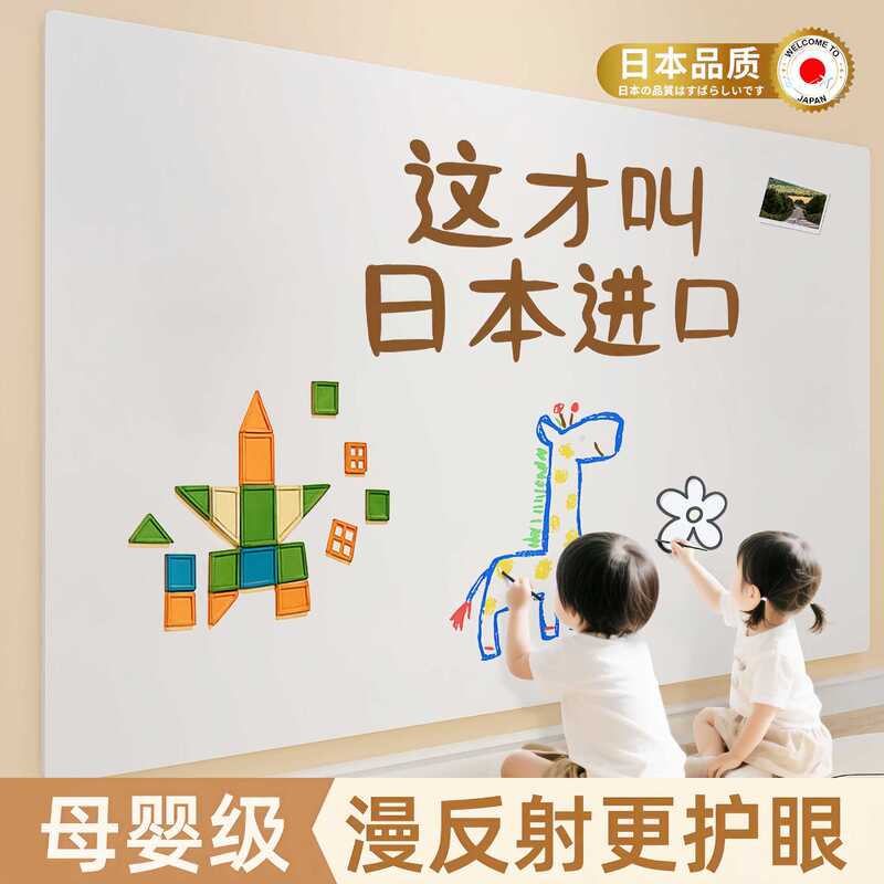 Removable Without Damaging the Wall Electrostatic Adsorption Whiteboard Wall Sticker Kidsren's Graffiti Drawing Board Wall Writing Board Blackboard Sticker Removable Without Damaging the Wall Electrostatic Adsorption Whiteboard Wall Sticker Kidsren's Graffiti Drawing Board Wall Writing Board Blackboard Sticker