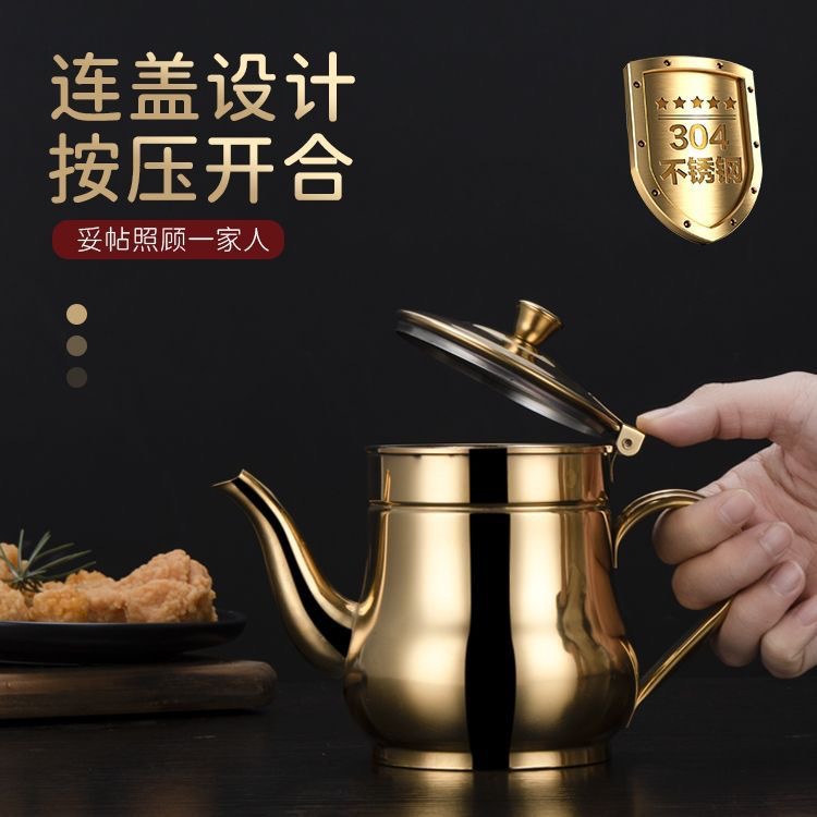 Filter oil jug 304 stainless steel household kitchen oil can special thick wine jug Anshi jug oil pouring bottle seasoning bottle can