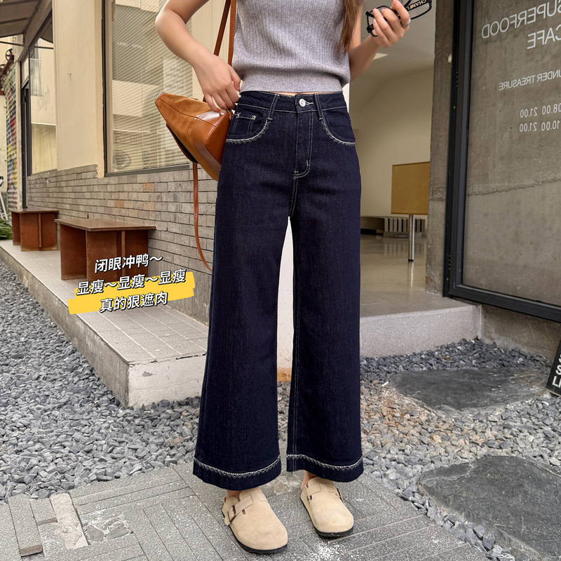 镇店王牌直腿裤~深蓝色阔腿牛仔裤女2025秋季宽松高腰刺绣直筒裤|undefined