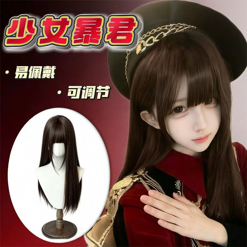 Girl Tyrant Connie Wig for Cosplay and Costume - Long Hair, Cute Bangs, Black Straight Hair, Lolita Natural Headpiece