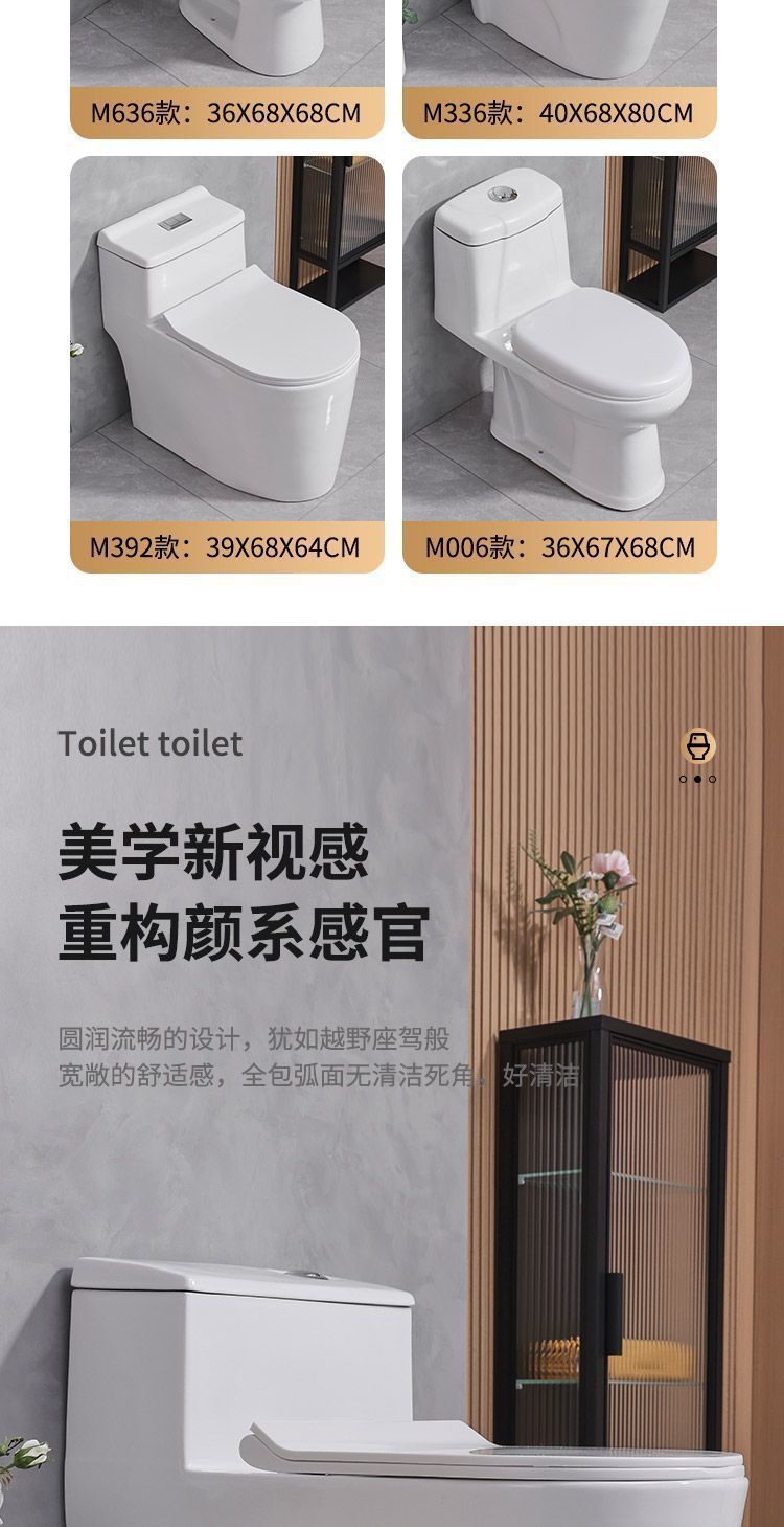 New household flush toilet, large-diameter silent ceramic anti-odor sitting toilet, siphonic sitting toilet, small-sized bathroom undefined