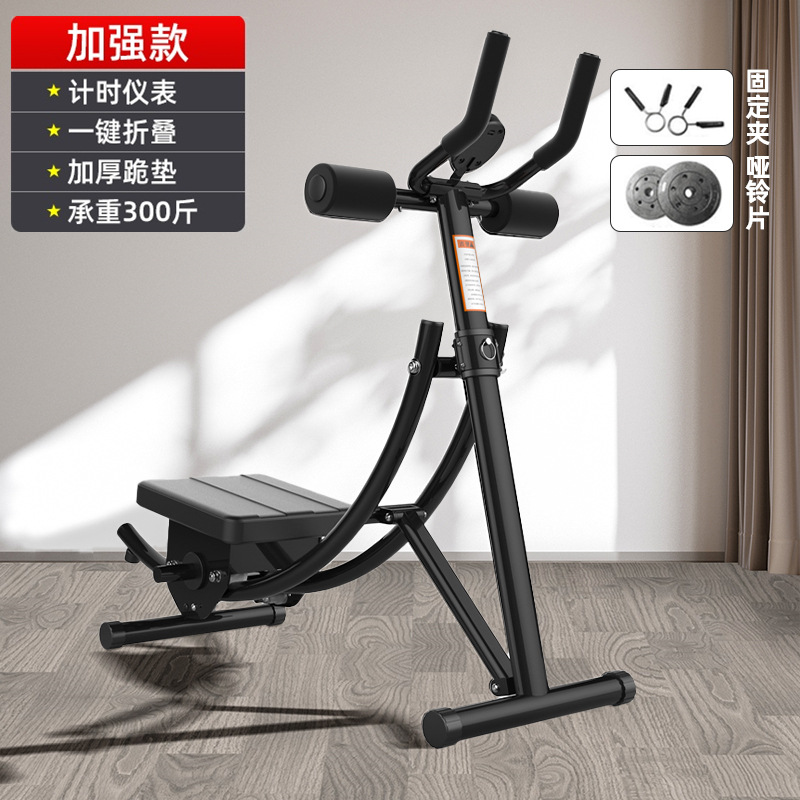 Máquina de abdominales Yidakang, máquina para tonificar abdominales, máquina de ejercicios abdominales tipo montaña rusa para el hogar, equipo de fitness, máquina para adelgazar la cintura, máquina para fortalecer abdominales image 11