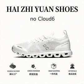跨境 昂on跑Cloud 6男女鞋透气舒适柔软耐磨防滑低帮休闲运动鞋