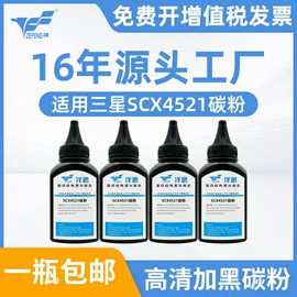 硒鼓、粉盒;碳粉;墨盒、墨水