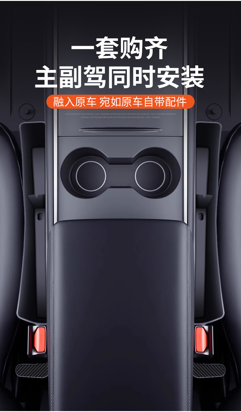 Car Gap Storage Box Car Passenger Storage Car Gap Mobile Phone Placement Box Car Seat Gap Storage Box