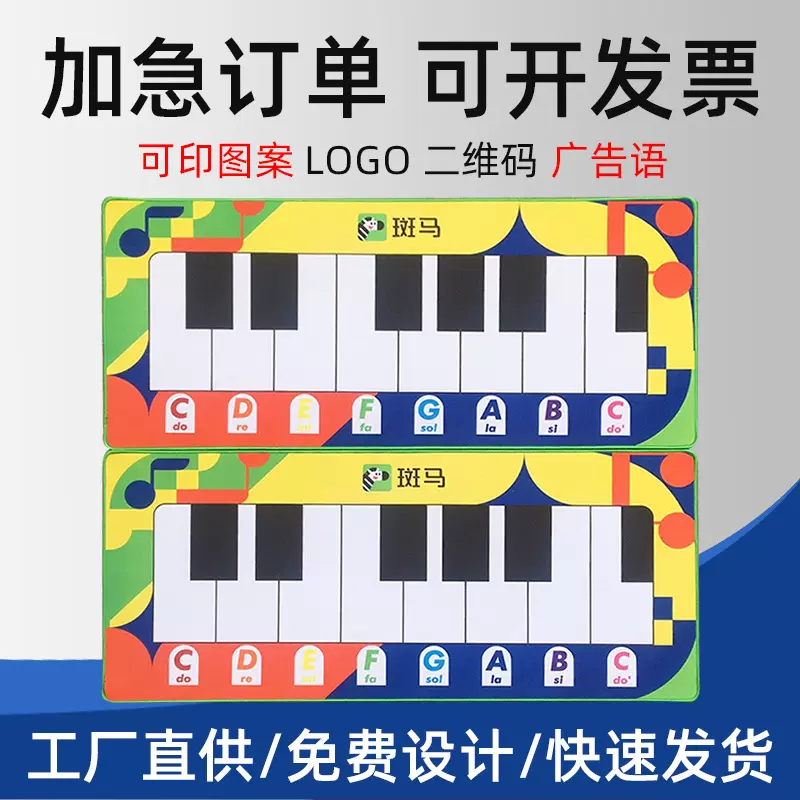 广告鼠标垫定制来图订做批发订制logo超大尺寸防水皮革PVC桌垫DIY