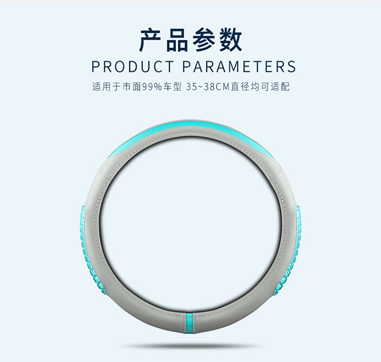 2022 new gel jelly steering wheel cover non-slip wear-resistant unisex round D-type car handle cover personality