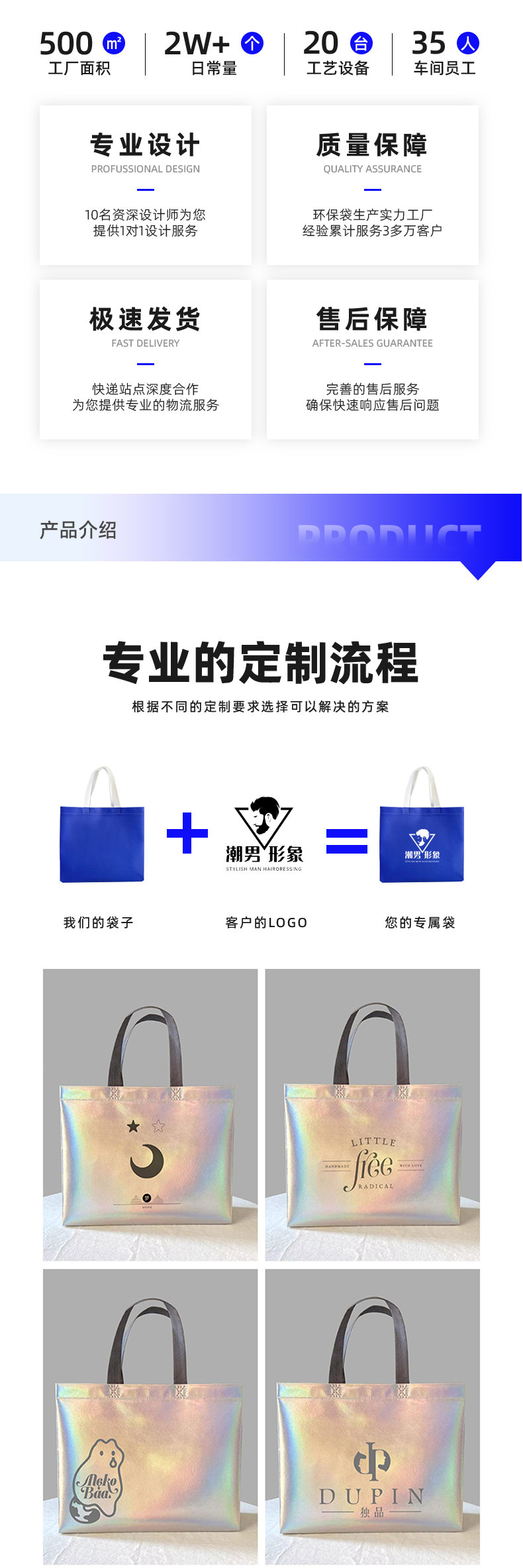 无纺布袋现货订制_07